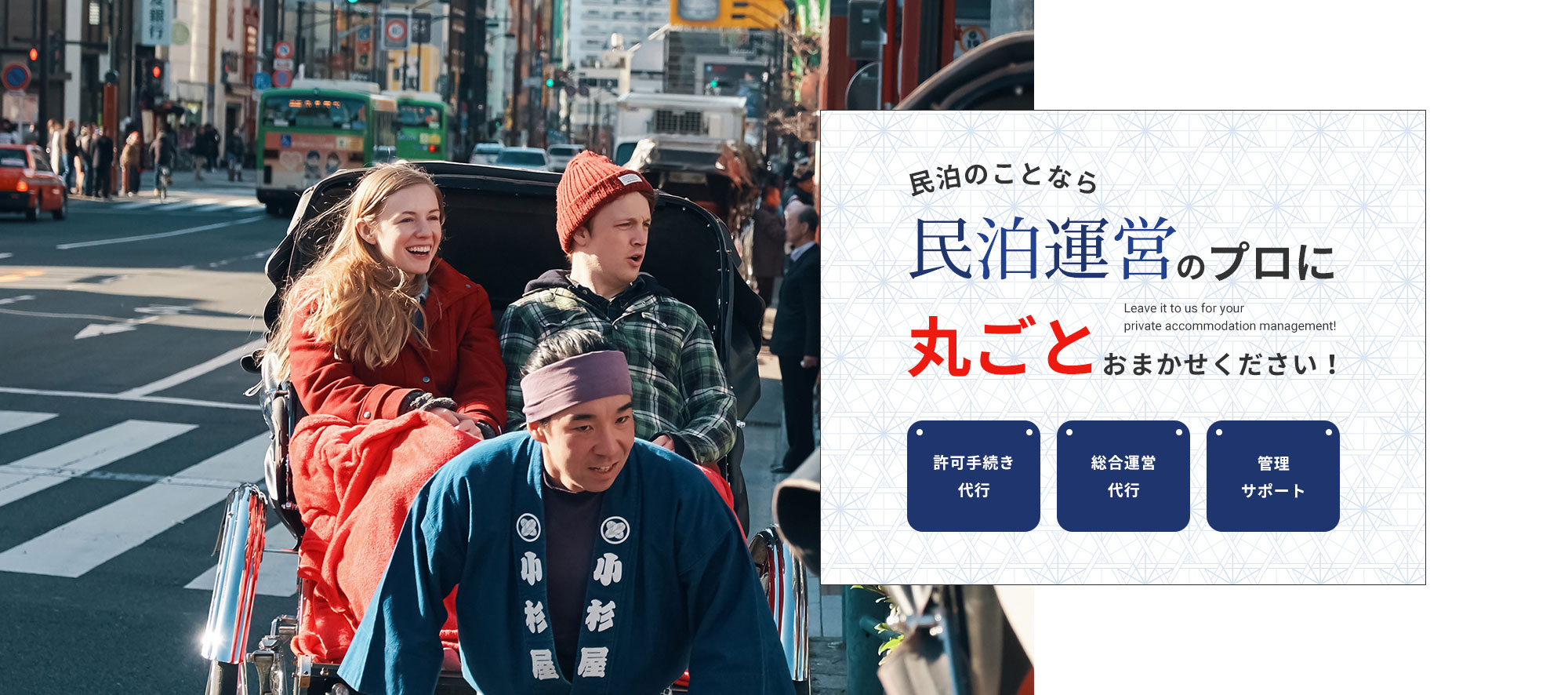 印刷用メイン画像