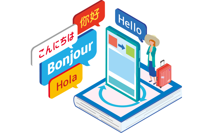 多言語への丁寧サポート